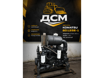 Двигатель KOMATSU