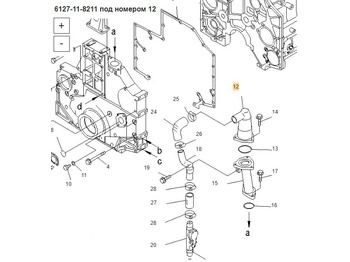 Новый Двигатель и запчасти для Строительной техники ETP 6127-11-8211 Сапун ДВС: фото 3