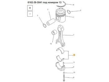 Новый Подшипник двигателя для Строительной техники ETP 6162-39-3041 Вкладыши шатунные: фото 3 Новый Подшипник двигателя для Строительной техники ETP 6162-39-3041 Вкладыши шатунные: фото 3