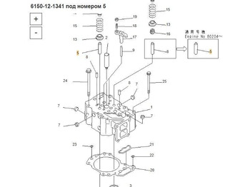 Новый Клапан Kmp Brand Направляющая клапана 6150-12-1341 Komatsu S6D125: фото 4 Новый Клапан Kmp Brand Направляющая клапана 6150-12-1341 Komatsu S6D125: фото 4