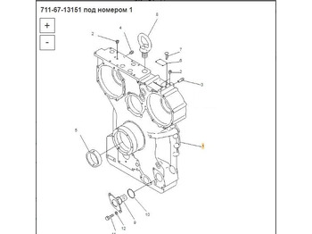 Кузов и экстерьер Komatsu 711-67-13151 Корпус РПН Komatsu в Благовещенске: фото 3 Кузов и экстерьер Komatsu 711-67-13151 Корпус РПН Komatsu в Благовещенске: фото 3