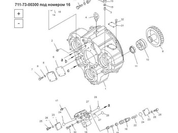 Клапан Komatsu 711-73-00300 Клапан ГТР в сборе Komatsu WA600, WD600 в Благовещенске: фото 4 Клапан Komatsu 711-73-00300 Клапан ГТР в сборе Komatsu WA600, WD600 в Благовещенске: фото 4