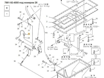 Новый Электрическая система Komatsu 7861-92-4550 Датчик Komatsu в Благовещенске: фото 5