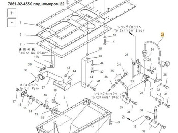Новый Электрическая система Komatsu 7861-92-4550 Датчик Komatsu в Благовещенске: фото 4