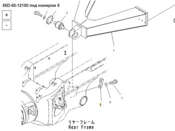 Новый Кузов и экстерьер Накладка 56D-50-12150 Komatsu HM250-2 / HM300-1: фото 4 Новый Кузов и экстерьер Накладка 56D-50-12150 Komatsu HM250-2 / HM300-1: фото 4