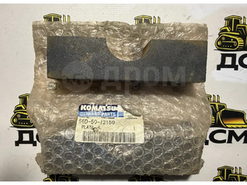 Новый Кузов и экстерьер Накладка 56D-50-12150 Komatsu HM250-2 / HM300-1: фото 5 Новый Кузов и экстерьер Накладка 56D-50-12150 Komatsu HM250-2 / HM300-1: фото 5