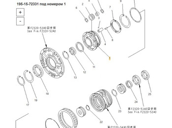 Новый Трансмиссия для Бульдозеров OEM 195-15-72331 Водило: фото 5 Новый Трансмиссия для Бульдозеров OEM 195-15-72331 Водило: фото 5