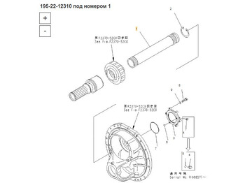 Новый Задняя ось для Строительной техники OEM 195-22-12310 Вал трубчатый: фото 4 Новый Задняя ось для Строительной техники OEM 195-22-12310 Вал трубчатый: фото 4