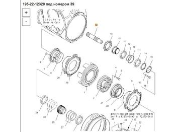 Новый Трансмиссия для Строительной техники OEM 195-22-12320 Вал: фото 4 Новый Трансмиссия для Строительной техники OEM 195-22-12320 Вал: фото 4