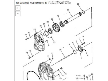 Новый Задняя ось для Строительной техники OEM 198-22-22120 Вал трубчатый (зад. мост): фото 5
