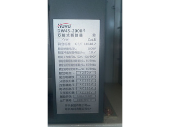 Новый Электрогенератор Shandong Kangwo Holding Co., Ltd Дизельный генератор (электростанция) 400 квт: фото 5 Новый Электрогенератор Shandong Kangwo Holding Co., Ltd Дизельный генератор (электростанция) 400 квт: фото 5