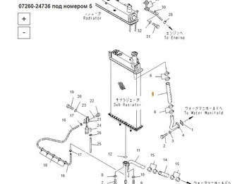 Новый Гидравлика Шланг (РВД) 07260-24736 Komatsu D475A: фото 4