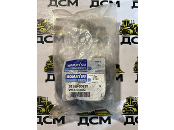 Запчасти KOMATSU