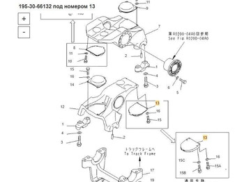 Новый Запчасти ASP Подушка 195-30-66132 Komatsu D375A: фото 3