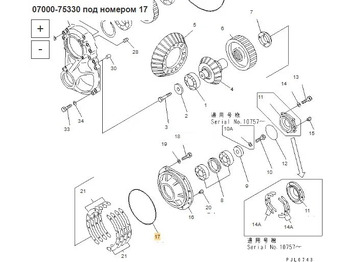 Новый Запчасти Кольцо (07000-75330) Komatsu D475A: фото 2 Новый Запчасти Кольцо (07000-75330) Komatsu D475A: фото 2