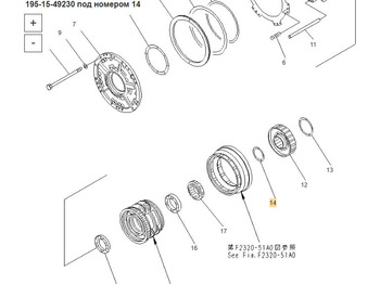Новый Запчасти для Строительной техники Komatsu 195-15-49230 Кольцо бронзовое: фото 2 Новый Запчасти для Строительной техники Komatsu 195-15-49230 Кольцо бронзовое: фото 2