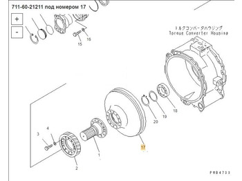 Запчасти Komatsu 711-60-21211 Тарелка ГТР чугунная Komatsu D375A в Благовещенске: фото 3 Запчасти Komatsu 711-60-21211 Тарелка ГТР чугунная Komatsu D375A в Благовещенске: фото 3