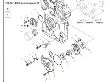 Запчасти Komatsu 711-66-14350 Крышка Komatsu в Благовещенске: фото 5