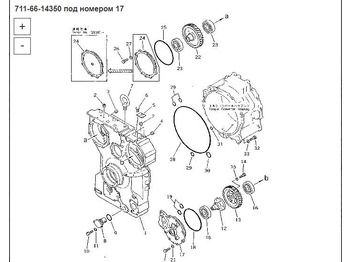 Запчасти Komatsu 711-66-14350 Крышка Komatsu в Благовещенске: фото 3