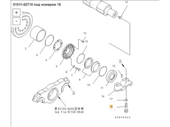 Новый Запчасти для Строительной техники OEM 01011-62710 Болт: фото 3