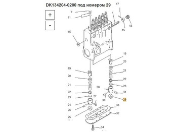 Новый Запчасти Ролик DK134204-0200 komatsu: фото 3 Новый Запчасти Ролик DK134204-0200 komatsu: фото 3