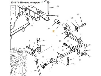 Новый Запчасти Зажим 6754-71-5750 Komatsu: фото 2 Новый Запчасти Зажим 6754-71-5750 Komatsu: фото 2