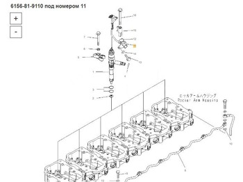 Новый Электрическая система komatsu 6156-81-9110 Провод форсунки (Комплект проводов) Komatsu SA6D125E в Благовещенске: фото 3