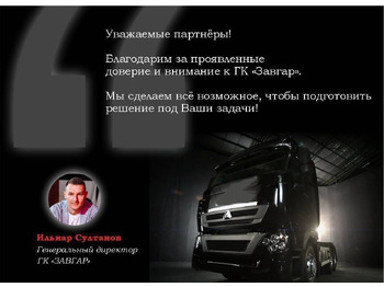 Новый Самосвал Howo T5G: фото 2