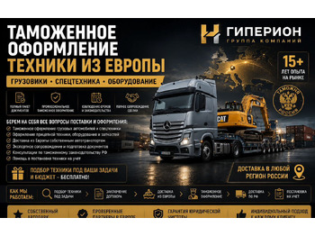 Другая техника