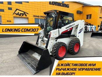 Новый Мини-погрузчик (с бортовым поворотом) Lonking CDM307: фото 3 Новый Мини-погрузчик (с бортовым поворотом) Lonking CDM307: фото 3