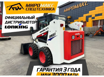 Новый Мини-погрузчик (с бортовым поворотом) Lonking CDM307: фото 2 Новый Мини-погрузчик (с бортовым поворотом) Lonking CDM307: фото 2