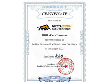 Новый Мини-погрузчик с бортовым поворотом Lonking CDM307: фото 2