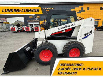 Новый Мини-погрузчик с бортовым поворотом Lonking CDM308: фото 3