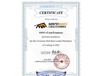 Новый Мини-погрузчик с бортовым поворотом Lonking CDM308: фото 2