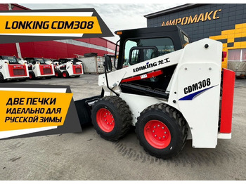 Новый Мини-погрузчик с бортовым поворотом Lonking CDM308: фото 5