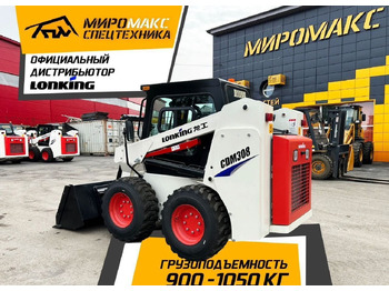 Мини-погрузчик с бортовым поворотом LONKING