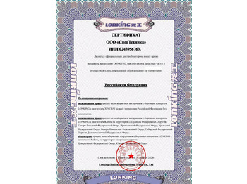 Новый Мини-погрузчик с бортовым поворотом Lonking CDM312: фото 2