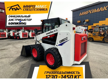 Мини-погрузчик с бортовым поворотом LONKING