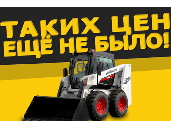 Мини-погрузчик с бортовым поворотом LONKING