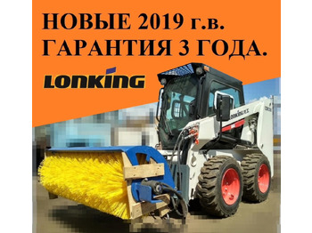 Мини-погрузчик (с бортовым поворотом) LONKING