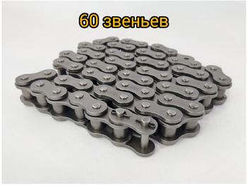 Запчасти