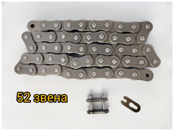 Запчасти