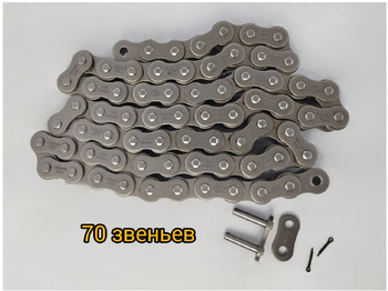 Запчасти