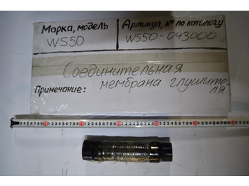 Запчасти