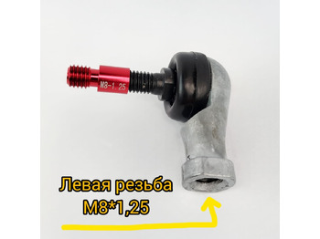 Запчасти