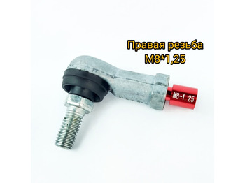 Запчасти