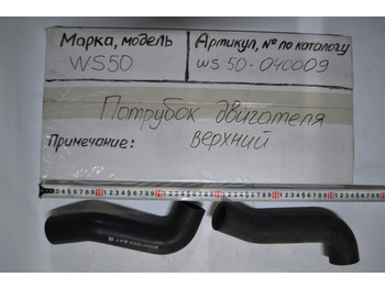 Запчасти