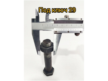 Запчасти для Фронтальных погрузчиков Болт+гайка M20*2,5/L110*40 бокового зуба XCMG ZL30G/ZL50G: фото 3