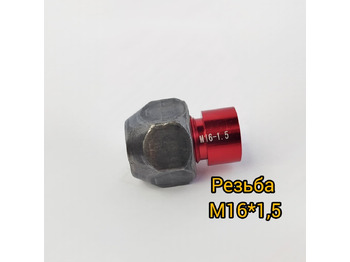 Запчасти для Мини-погрузчиков (с бортовым поворотом) Гайка колесная M16*1,5мм. конусная LONKING CDM307/308/312: фото 2 Запчасти для Мини-погрузчиков (с бортовым поворотом) Гайка колесная M16*1,5мм. конусная LONKING CDM307/308/312: фото 2