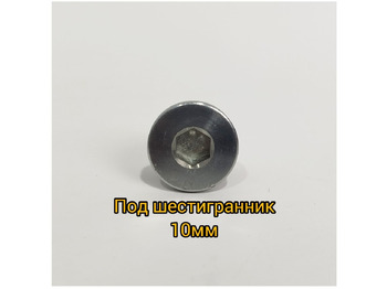 Запчасти для Мини-погрузчиков (с бортовым поворотом) Заглушка M22*1,5: фото 5